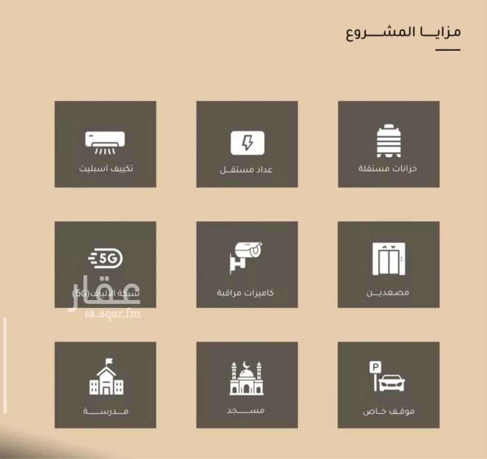 شقة 3 غرف في مشرفة، جدة 5