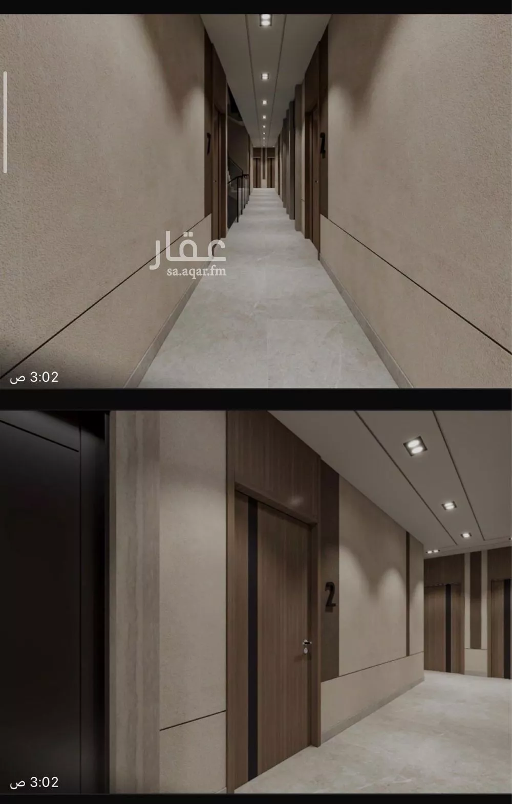 شقة 3 غرف في مشرفة، جدة 2