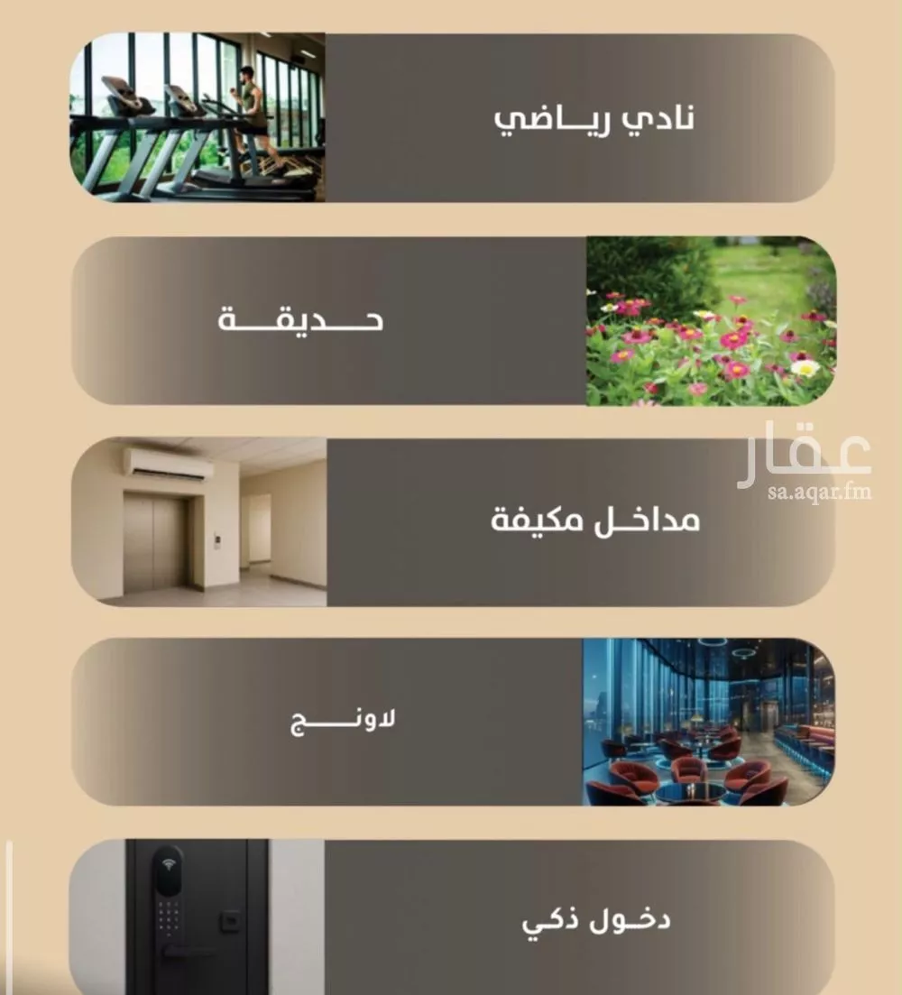 شقة 3 غرف في مشرفة، جدة 7