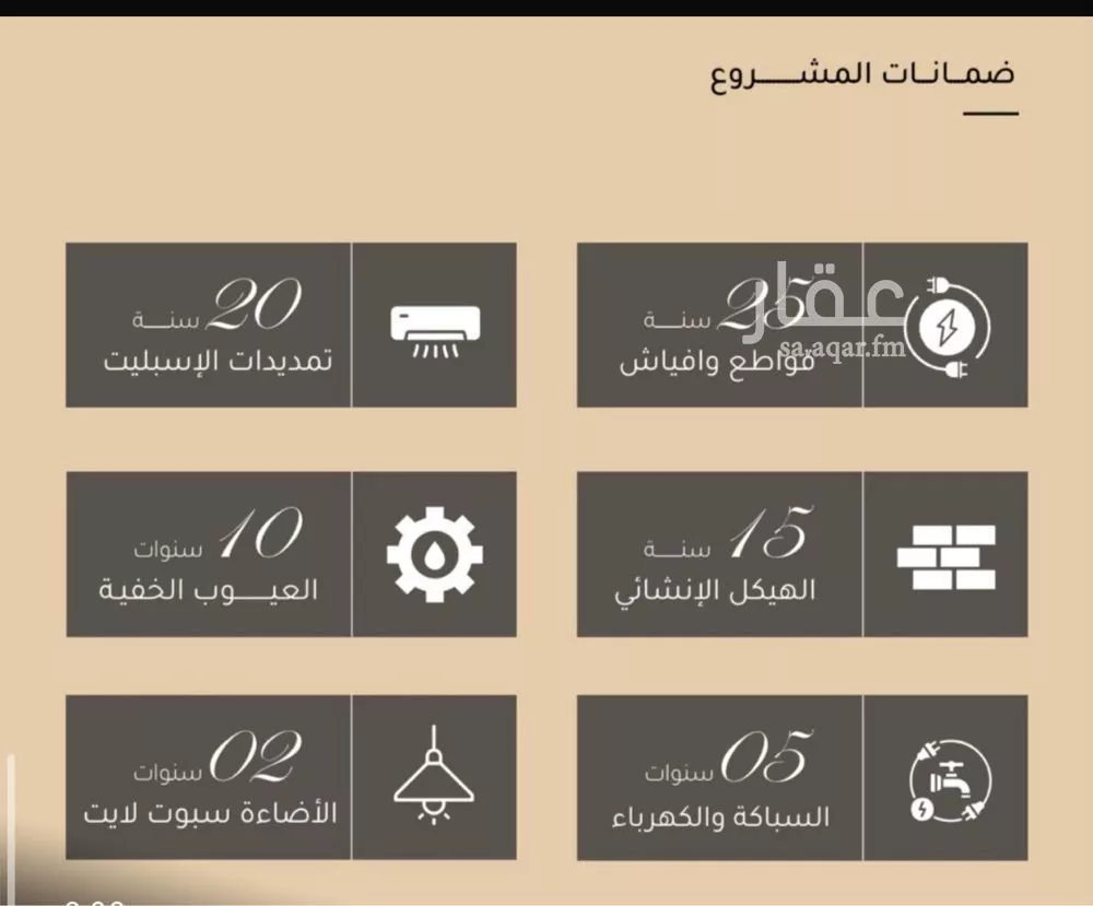 شقة 3 غرف في مشرفة، جدة 7