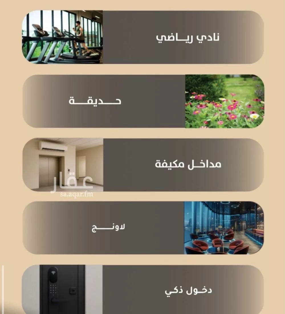 شقة 3 غرف في مشرفة، جدة 6