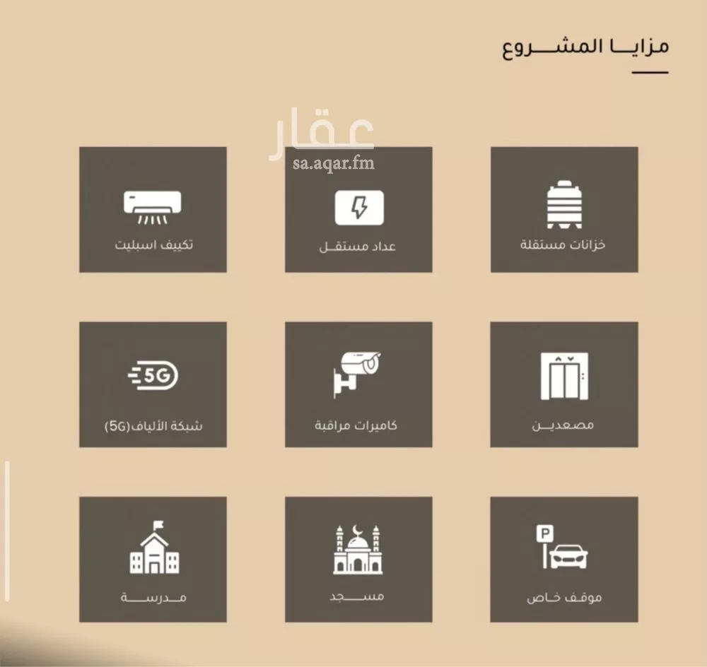 شقة 3 غرف في مشرفة، جدة 5