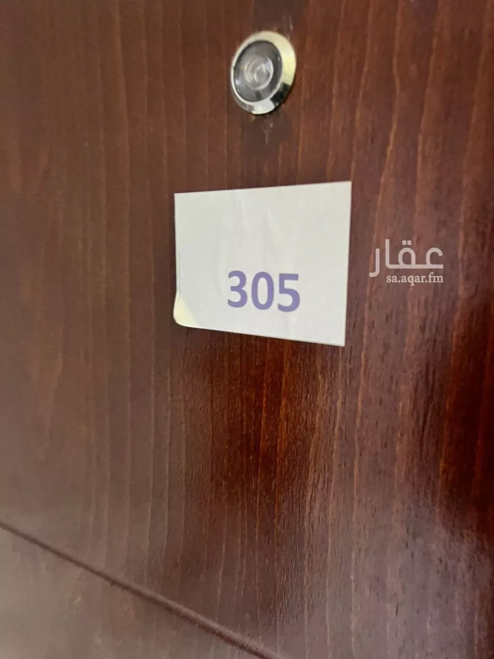 2 bedroom apartment in Riyadh 9