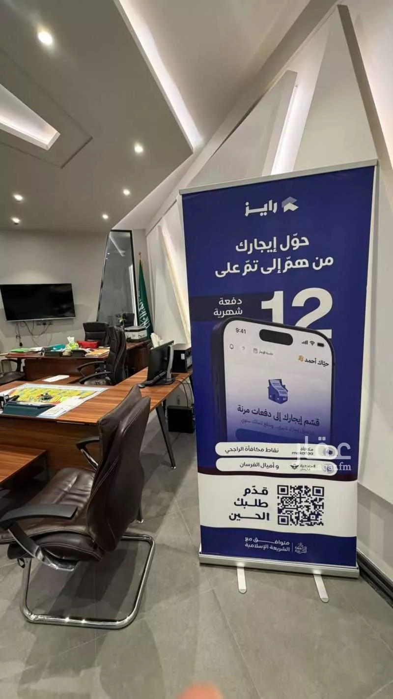 3 bedroom apartment in Mahasin 2nd, Al Ahsa 3