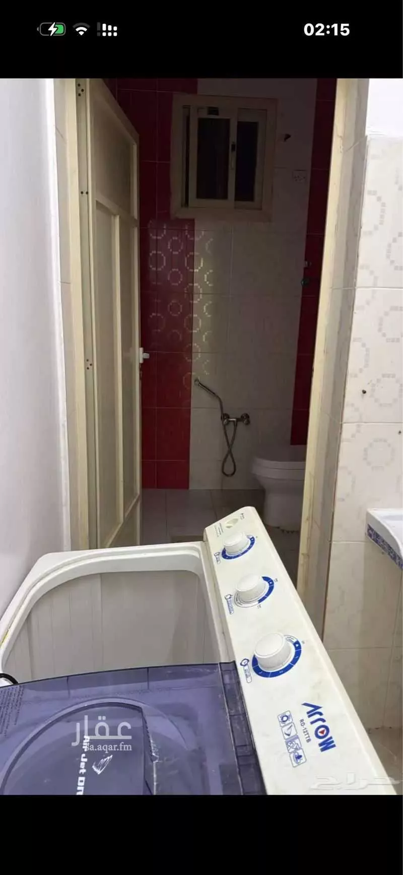 شقة في التلال
