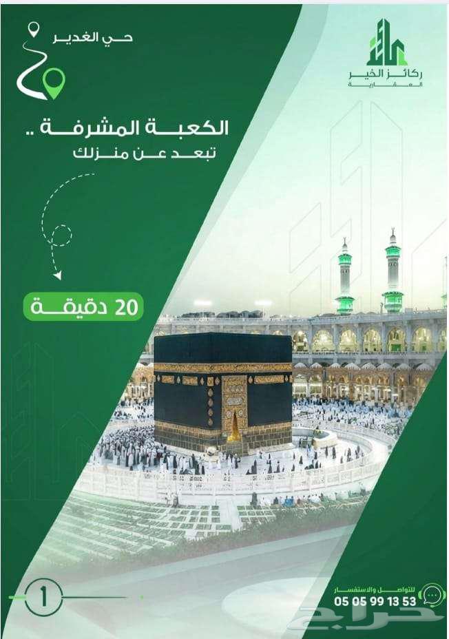 4 bedroom apartment in Al Salamah, Makkah 2