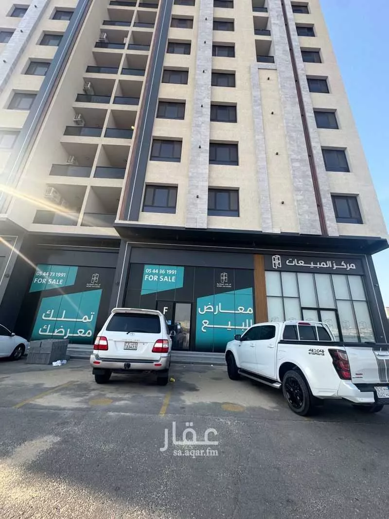 عقار  في المنار، الدمام