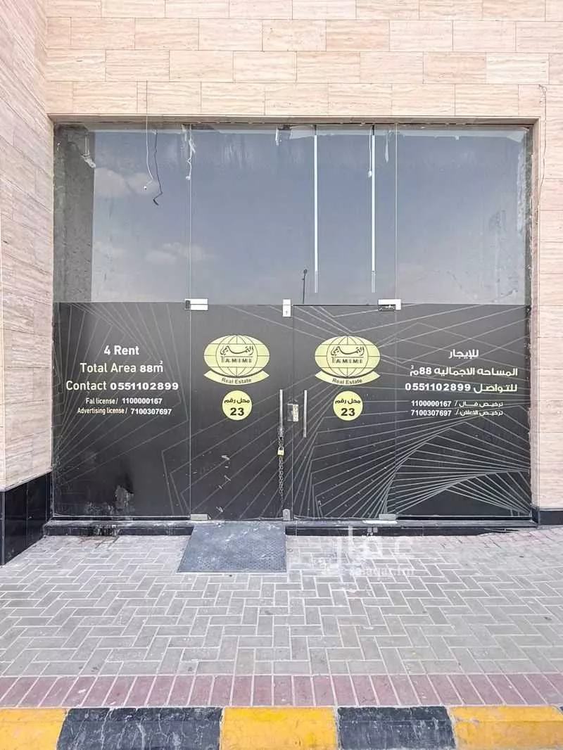 shop in Al Sulaimaniyyah, Riyadh 4