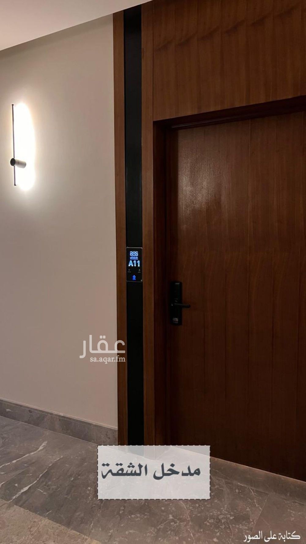 شقة 4 غرف في العارض، الرياض 5