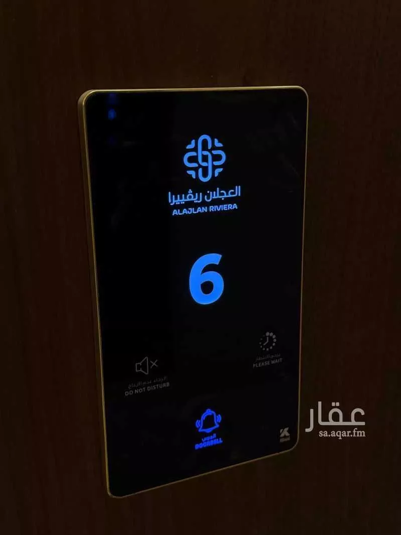 شقة 2 غرف في الرائد، الرياض 3
