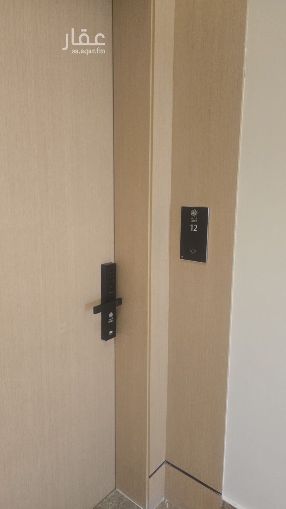 3 bedroom apartment in Al Ghadir, Riyadh 9