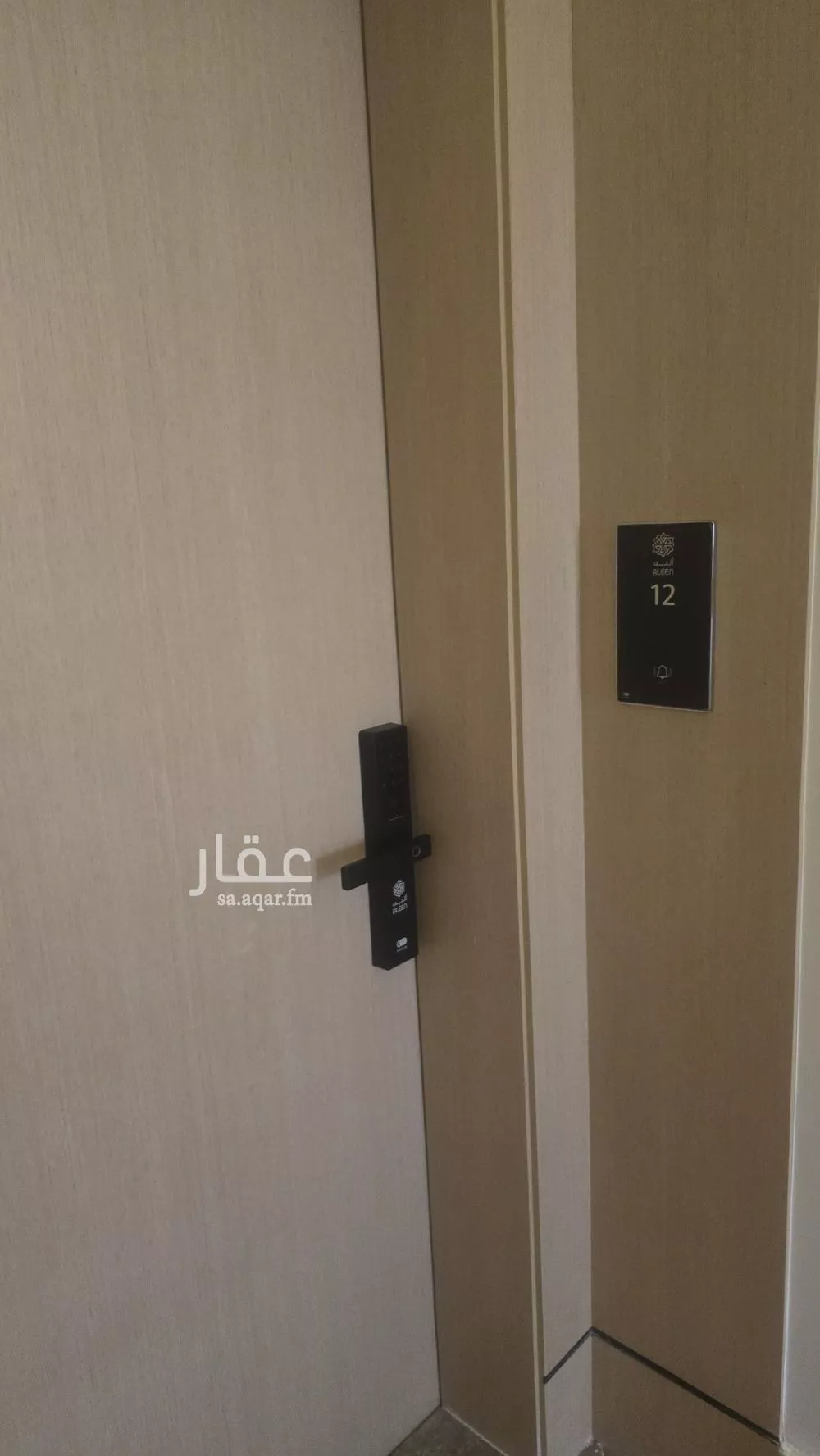 3 bedroom apartment in Al Ghadir, Riyadh 12