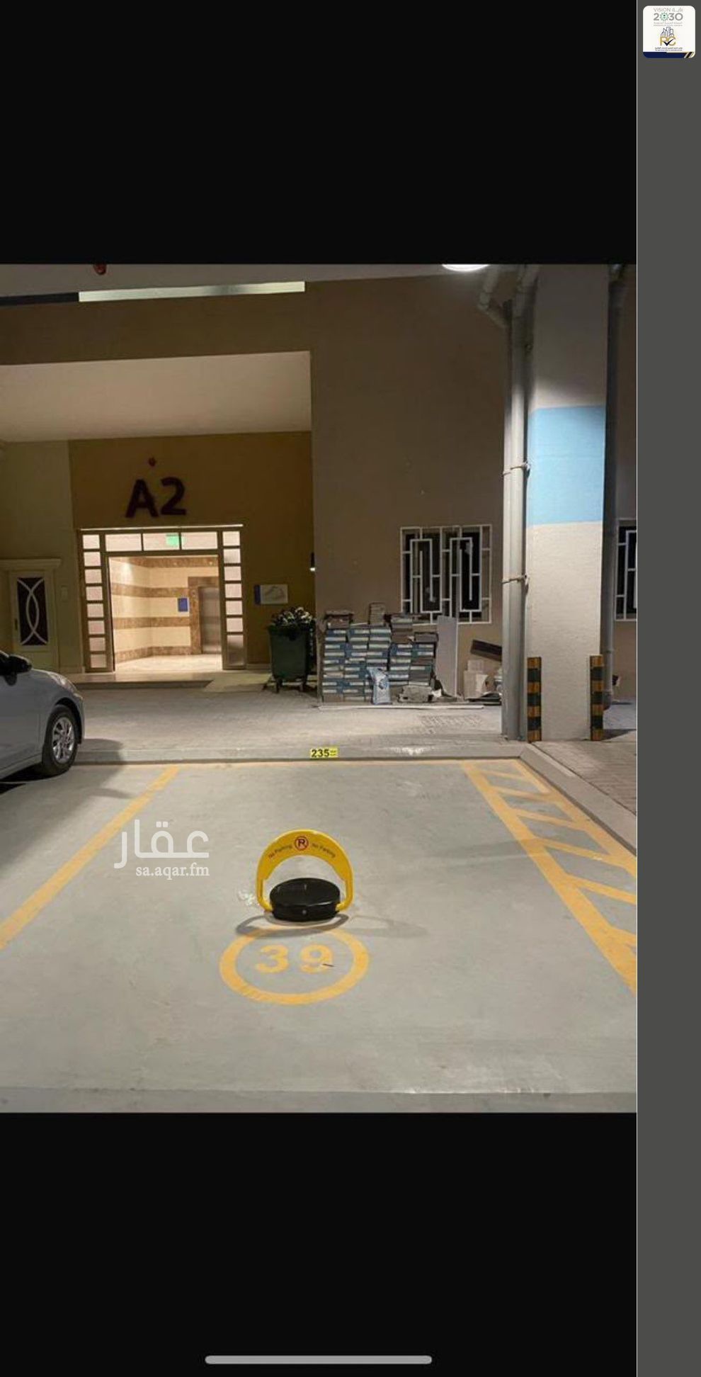 شقة 4 غرف في الملقا، الرياض 3
