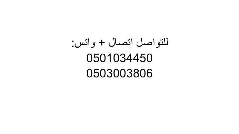 شقة 2 غرف في النخيل، الرياض 13