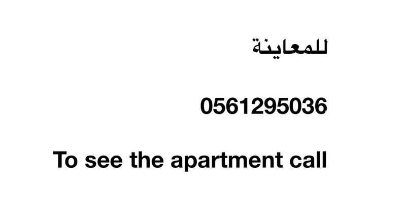 2 bedroom apartment in Al Izdihar, Riyadh 20