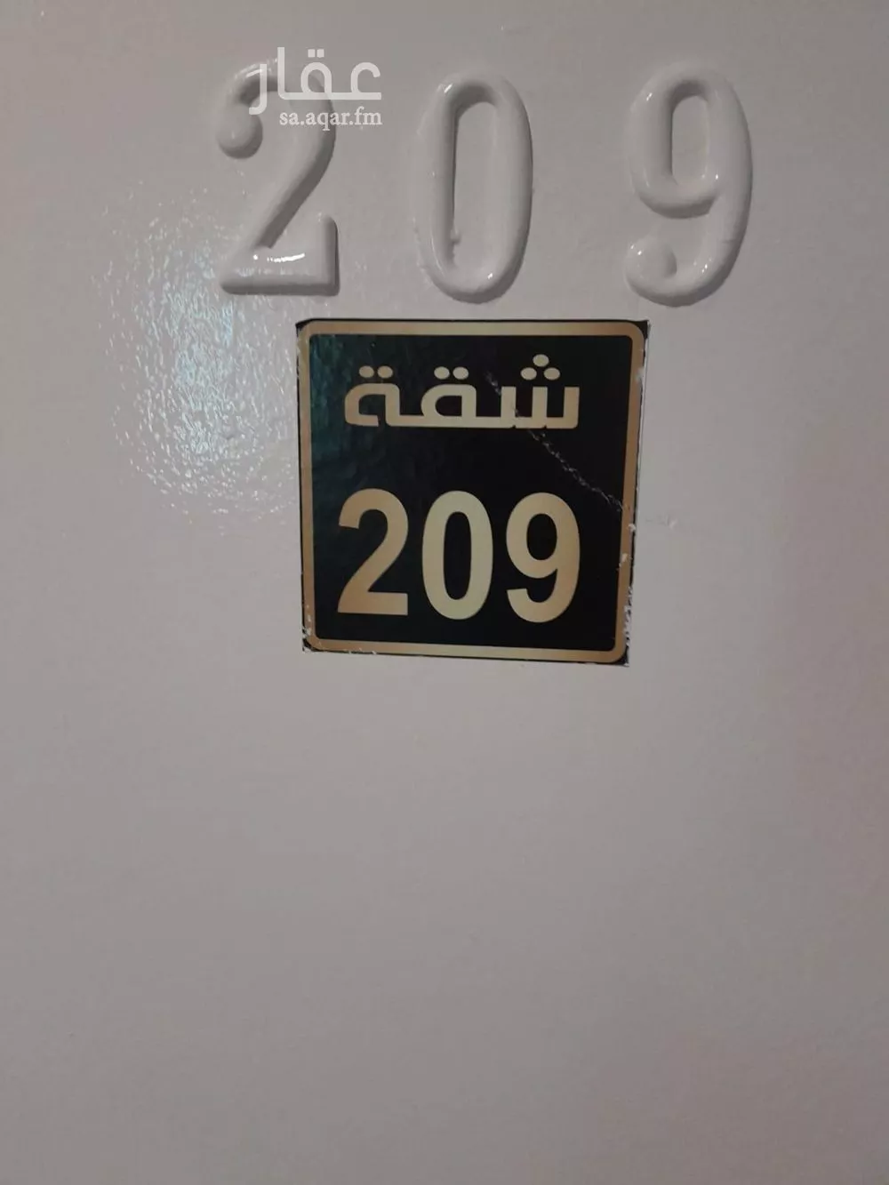 1 bedroom apartment in At Taawon, Riyadh 6