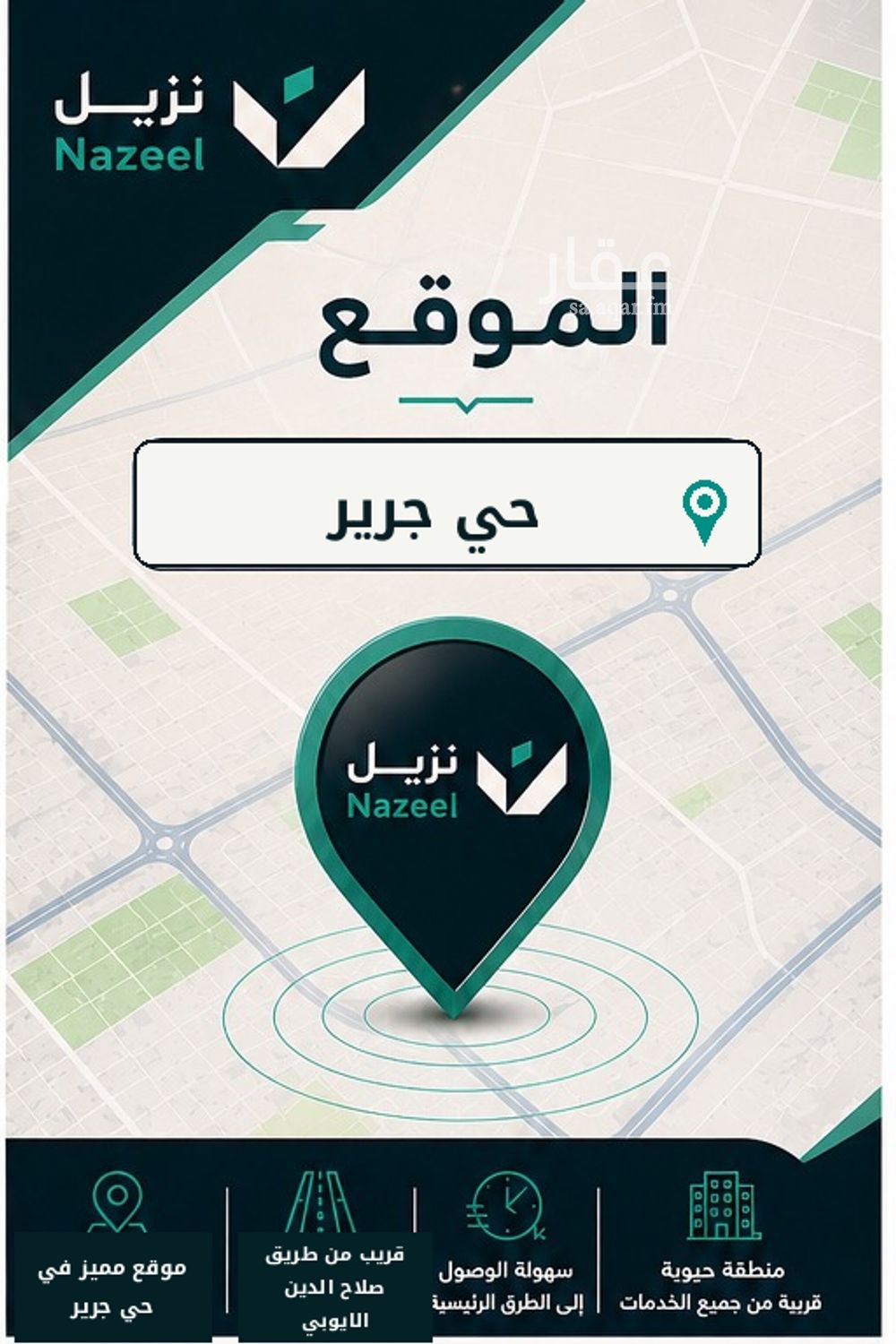 شقة 1 غرف في جرير، الرياض 3