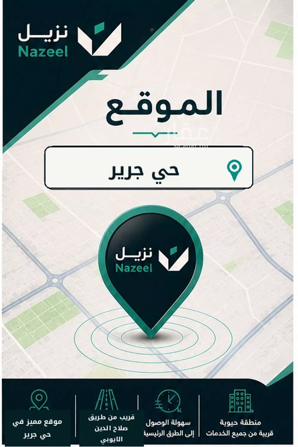 شقة 1 غرف في جرير، الرياض 3