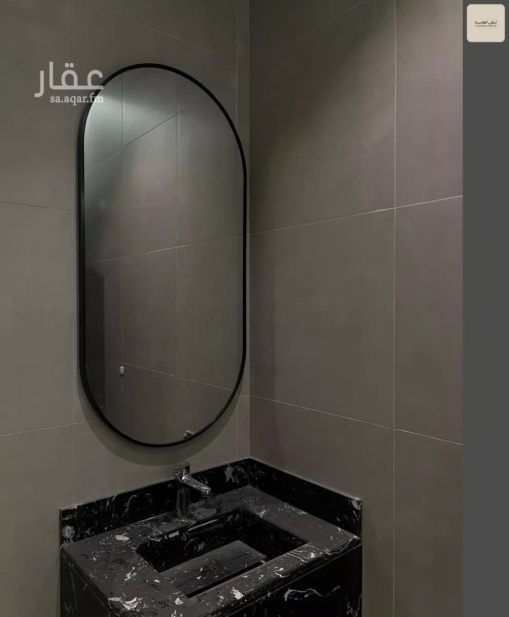 شقة 2 غرف في المونسية، الرياض 12