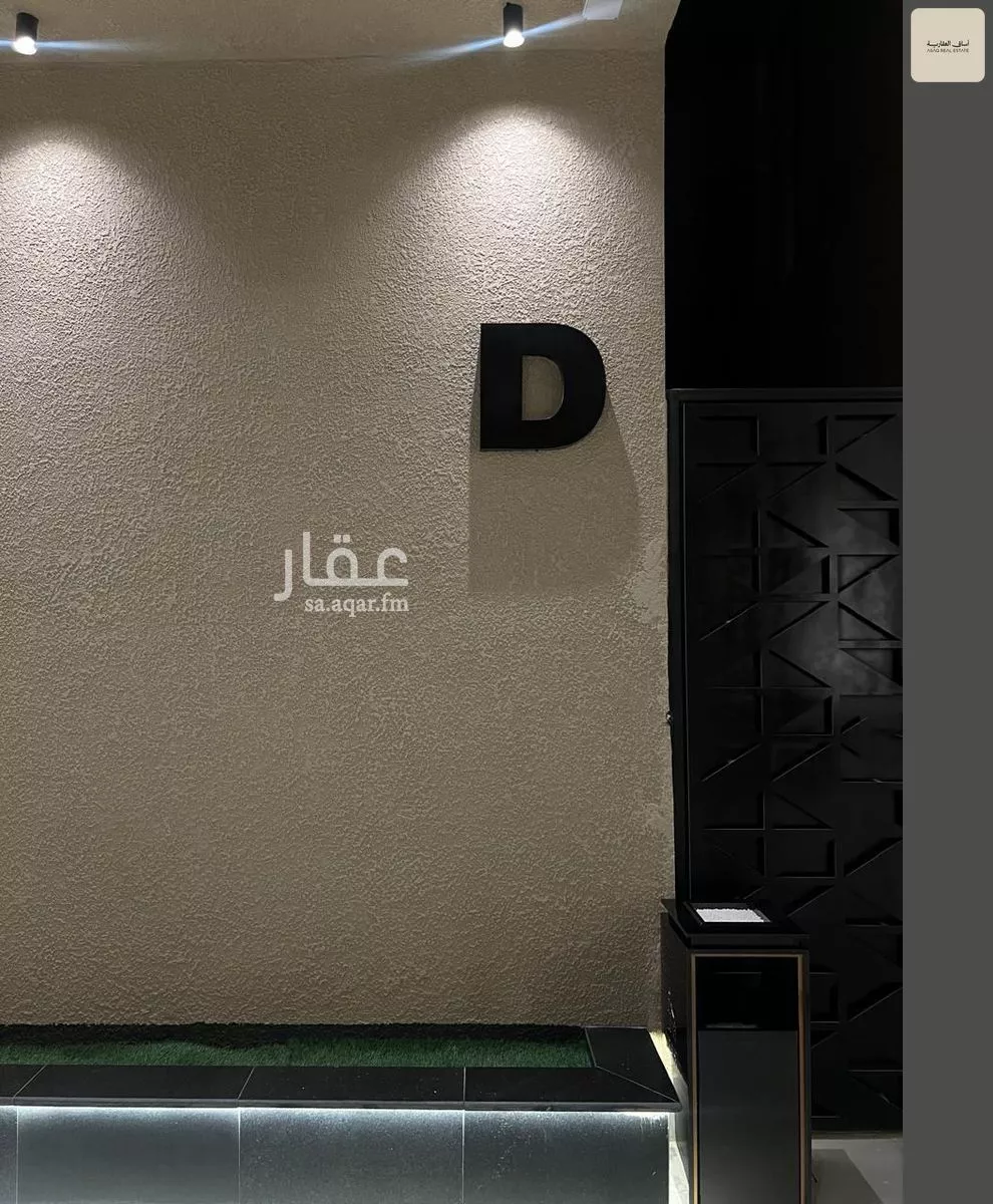 شقة 2 غرف في المونسية، الرياض 15