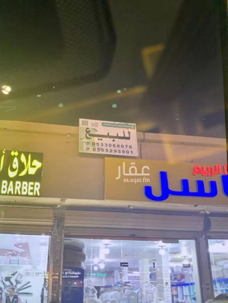 17 bedroom building in Okaz, Riyadh 2