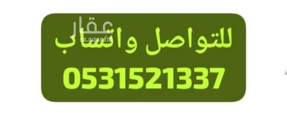 عقار 16 غرف في منفوحة، الرياض 2
