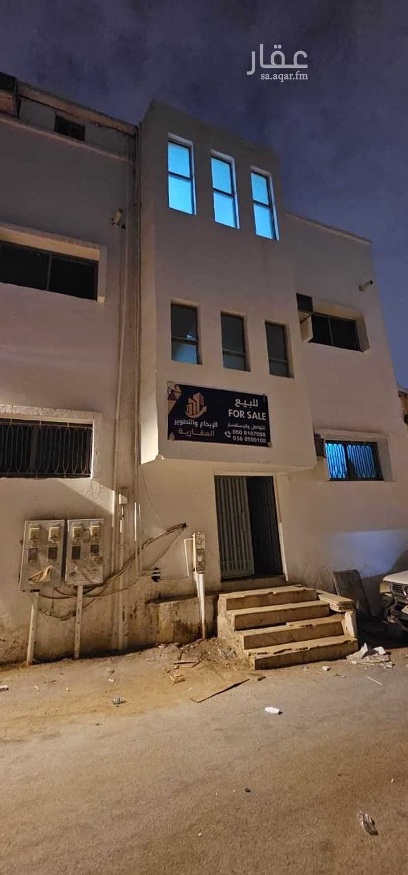 15 bedroom building in Utaiqah, Riyadh 2