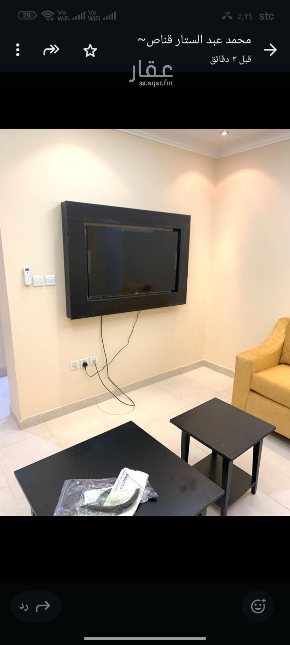1 bedroom apartment in Al Buhairah, Eastern Province 13