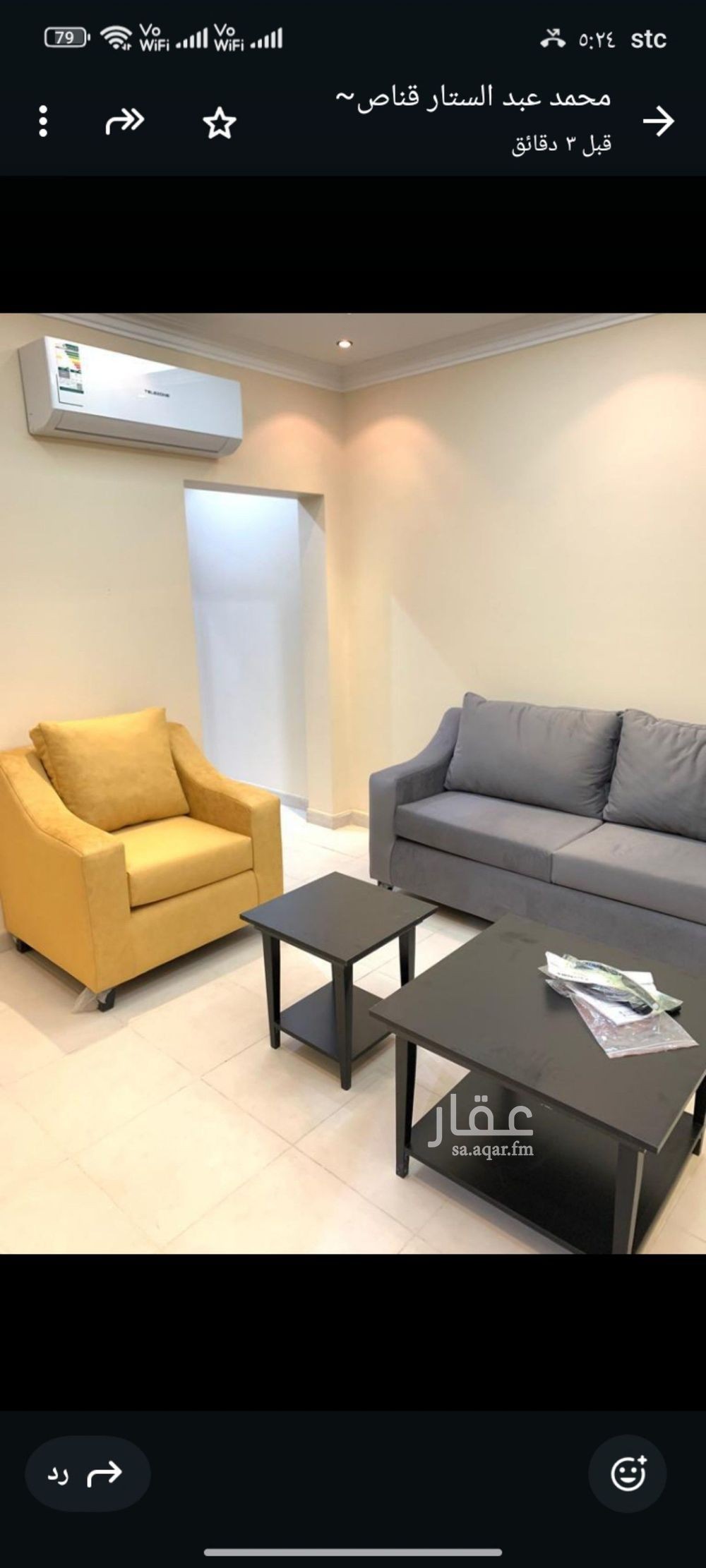 1 bedroom apartment in Al Buhairah, Eastern Province 4