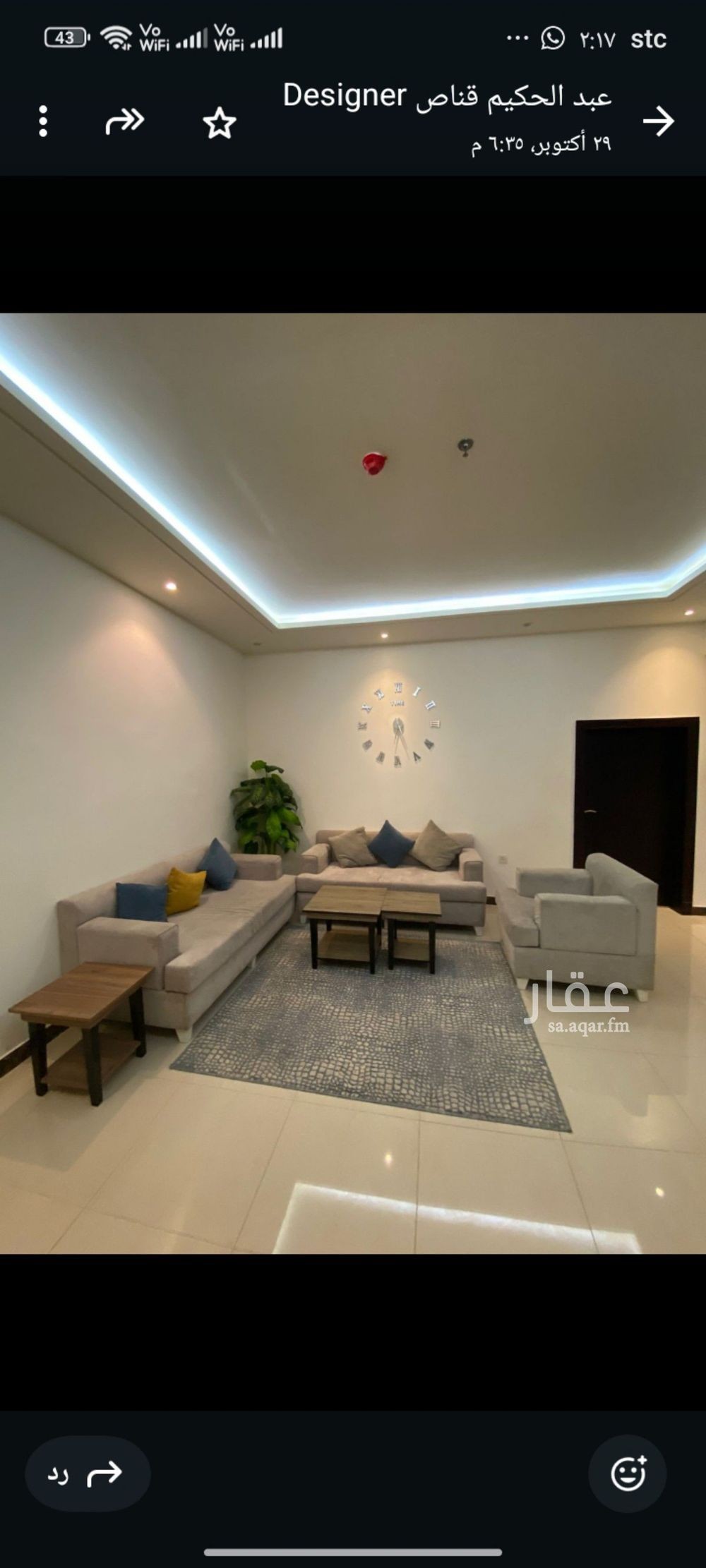 2 bedroom apartment in Ibn Sina, Eastern Province 20
