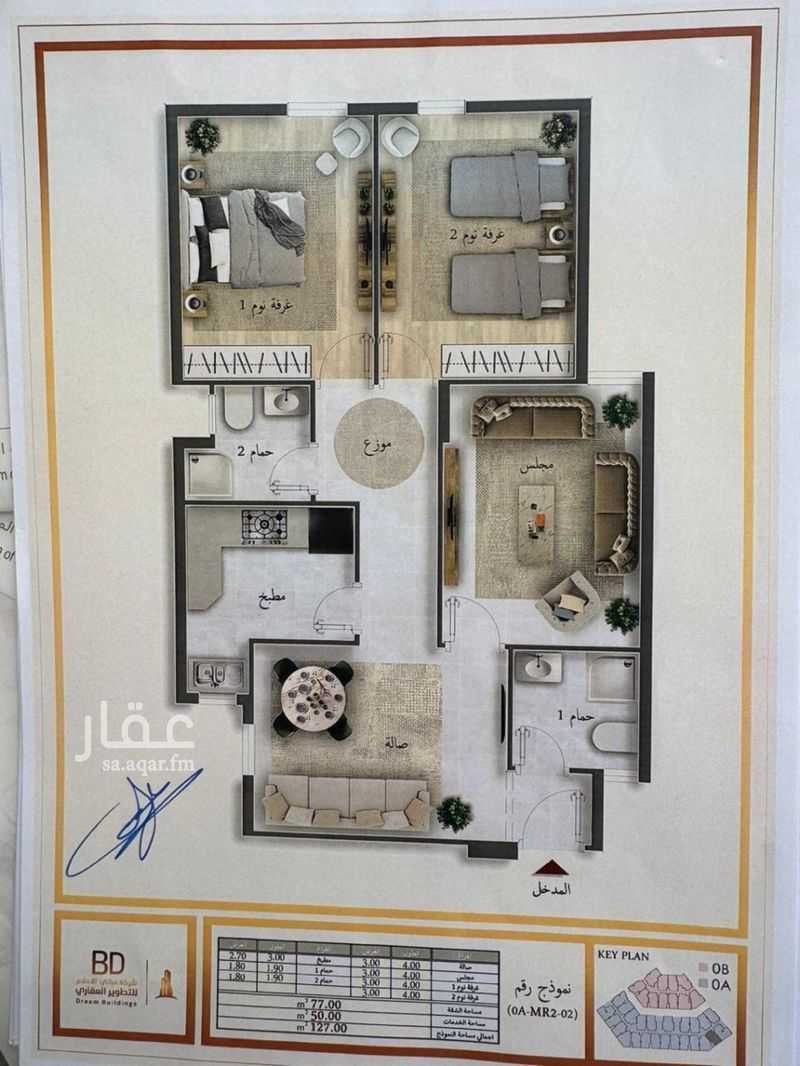 1 bedroom apartment in Al Kakiyyah, Makkah 2
