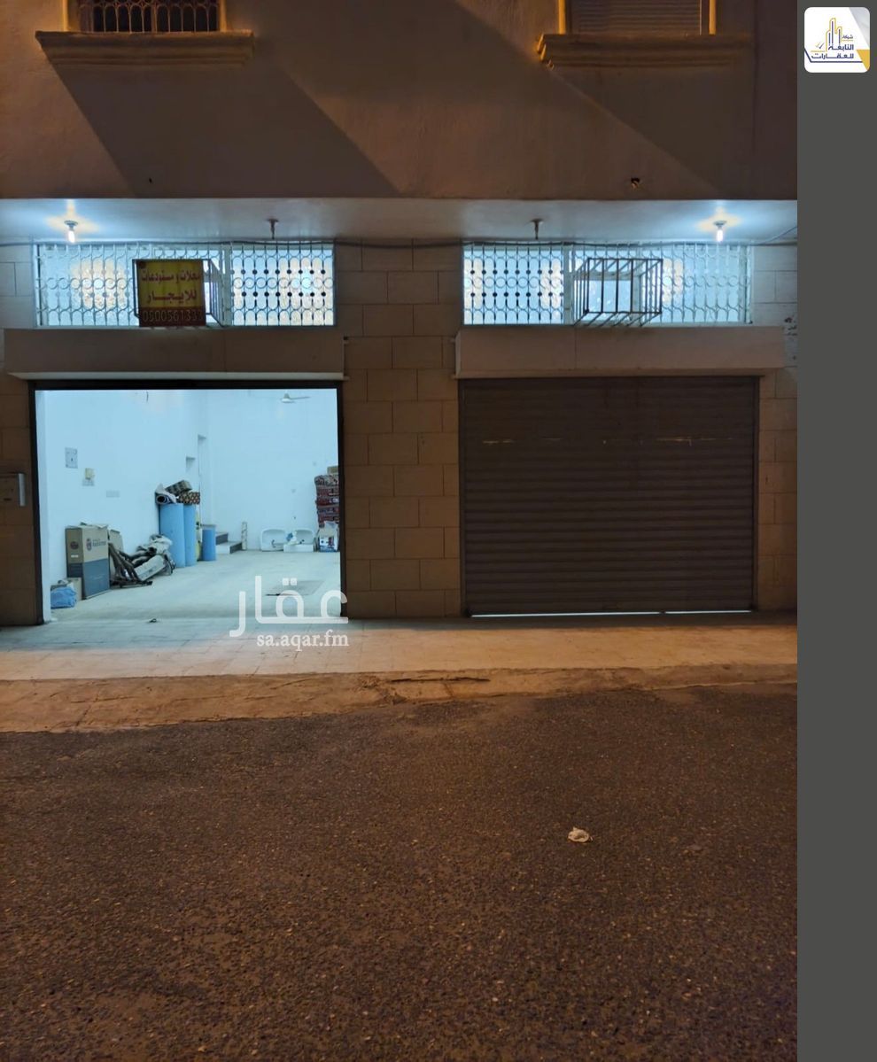 shop in Guraiger, Abha 2