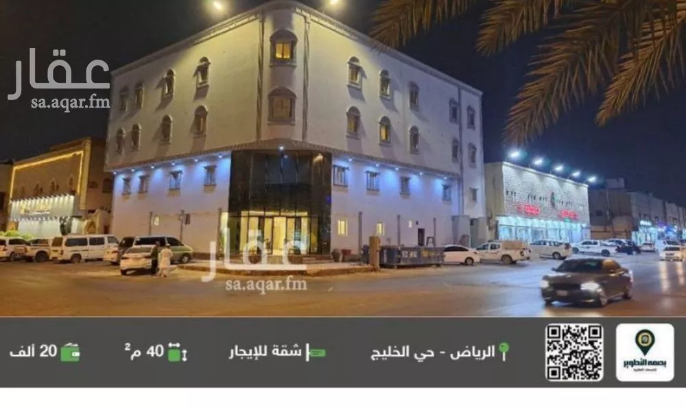 1 bedroom apartment in Al Khaleej 2