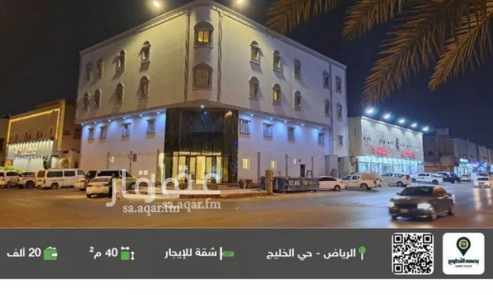 1 bedroom apartment in Al Khaleej 6