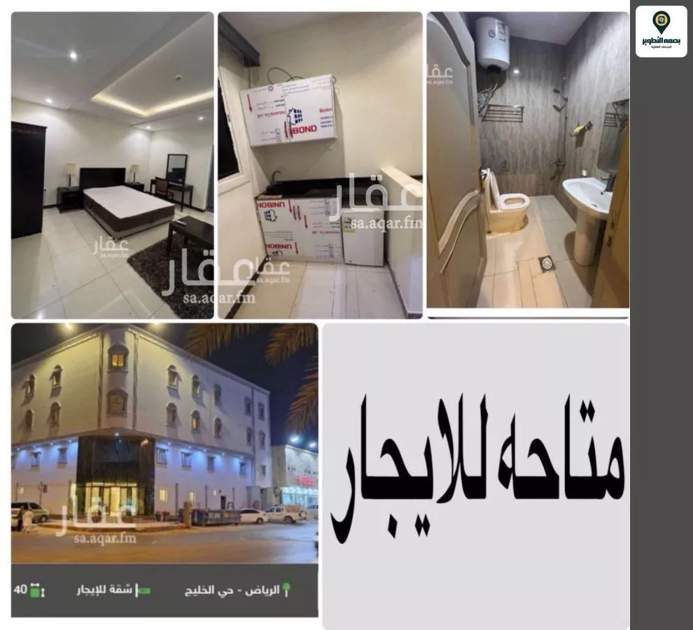 1 bedroom apartment in Al Khaleej 7