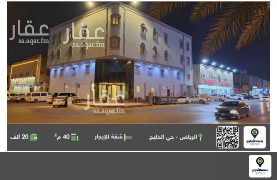 1 bedroom apartment in Al Khaleej 8