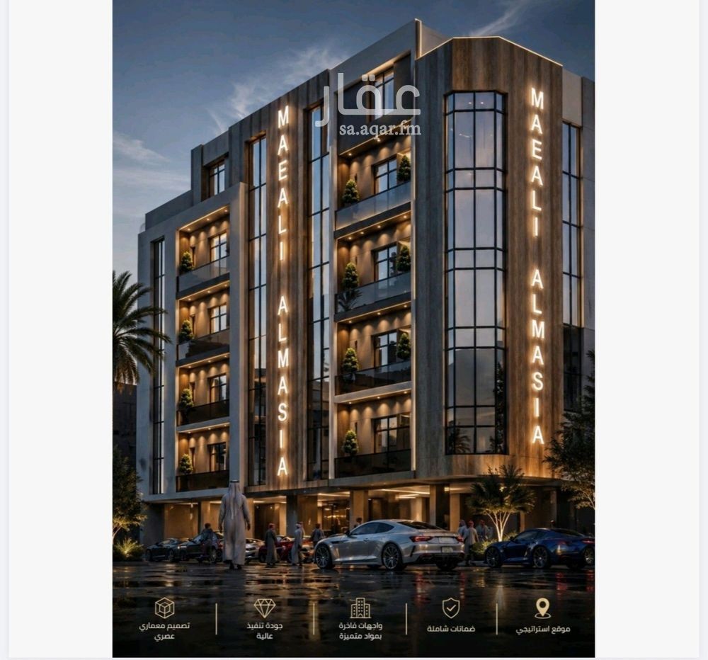 3 bedroom apartment in Al Safa, Jeddah 4