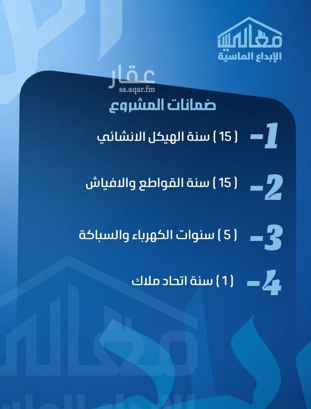 شقة 2 غرف في الصفا، جدة 4