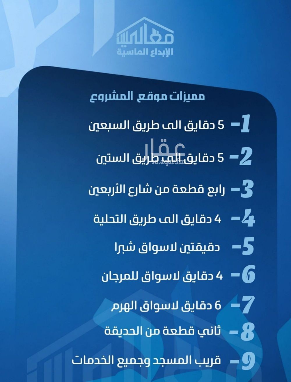 شقة 2 غرف في الصفا، جدة 5