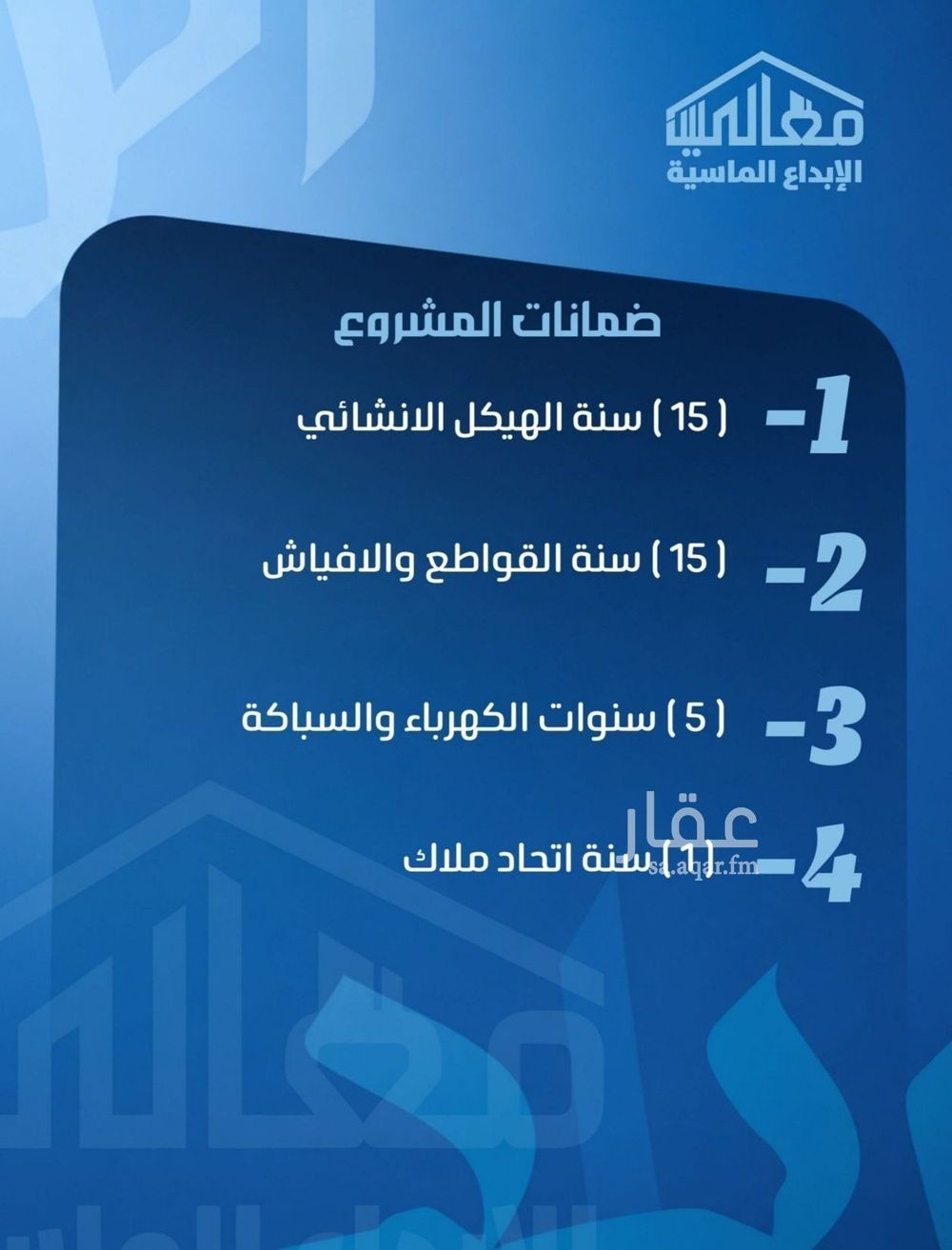 شقة 4 غرف في الصفا، جدة 6
