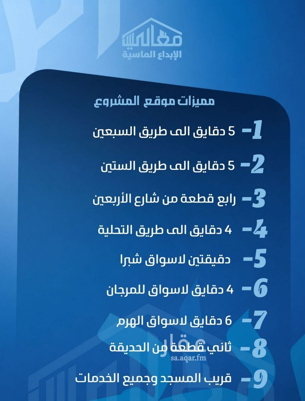 شقة 4 غرف في الصفا، جدة 3