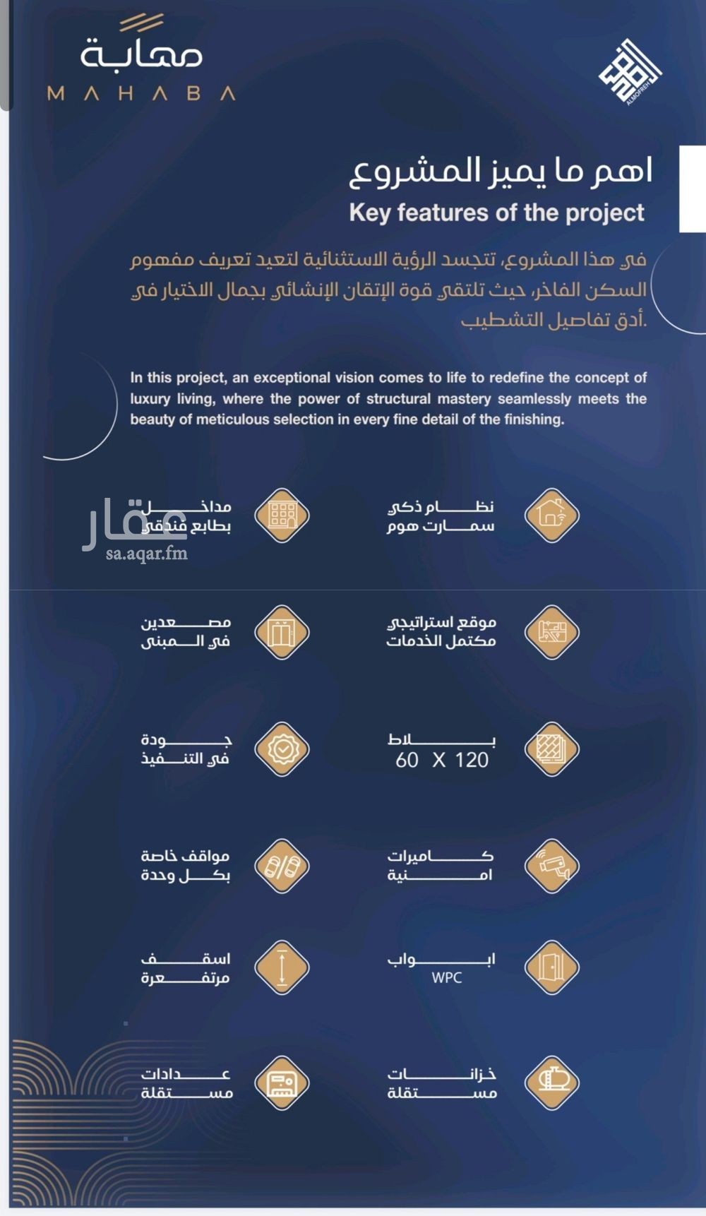 شقة 1 غرف في الياقوت، جدة 5
