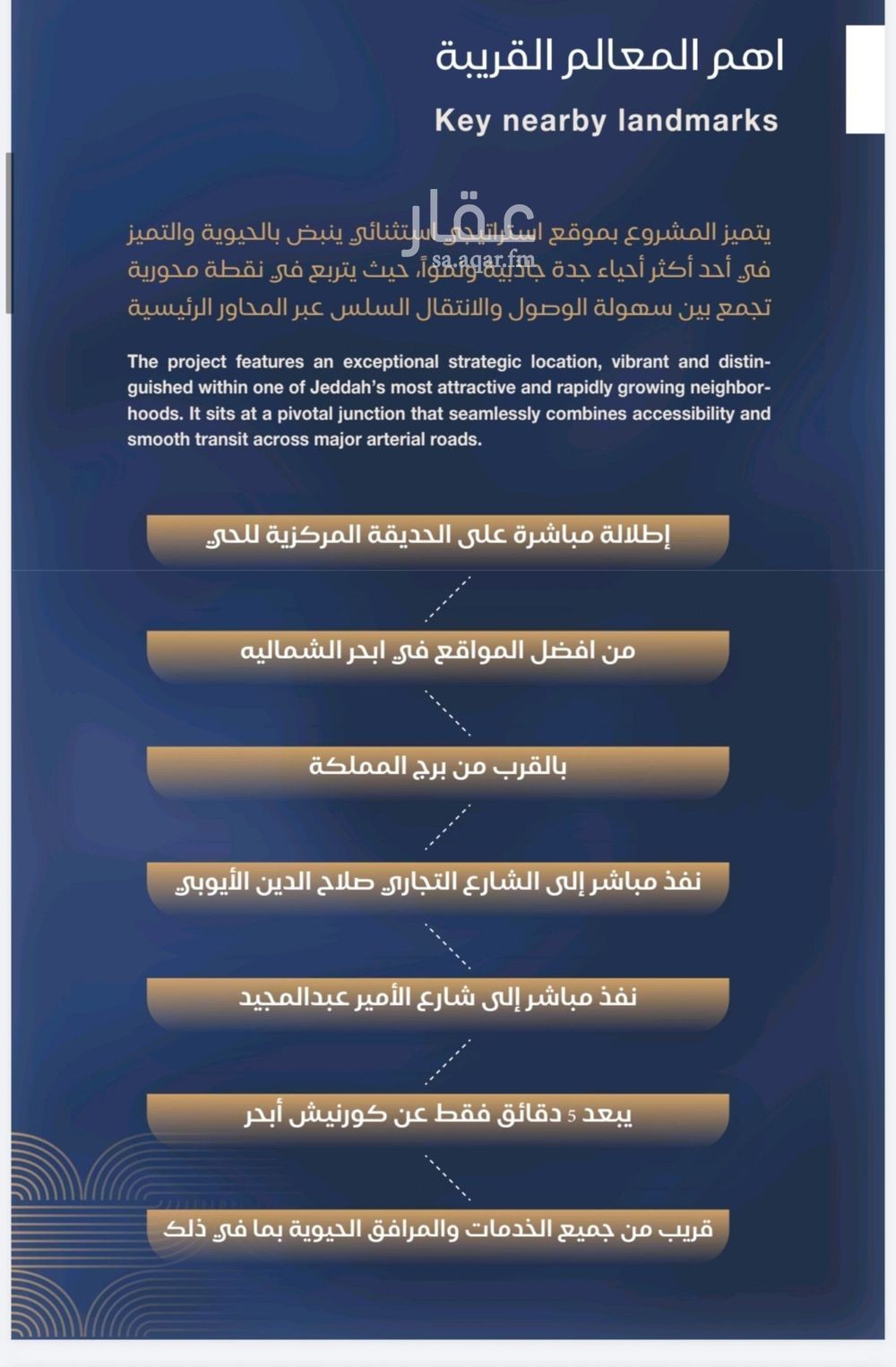شقة 1 غرف في الياقوت، جدة 4