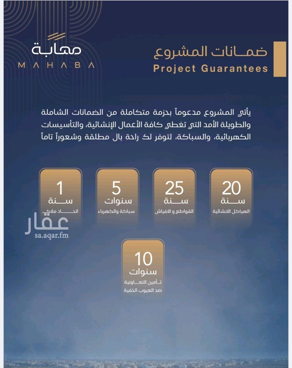 شقة 1 غرف في الياقوت، جدة 3