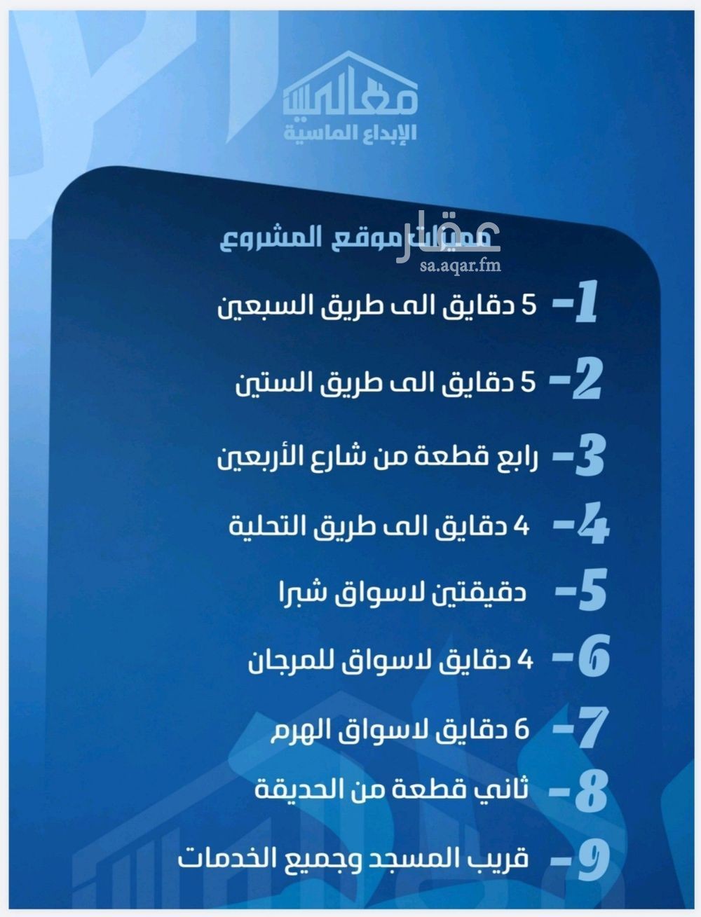 شقة 1 غرف في الصفا، جدة 4