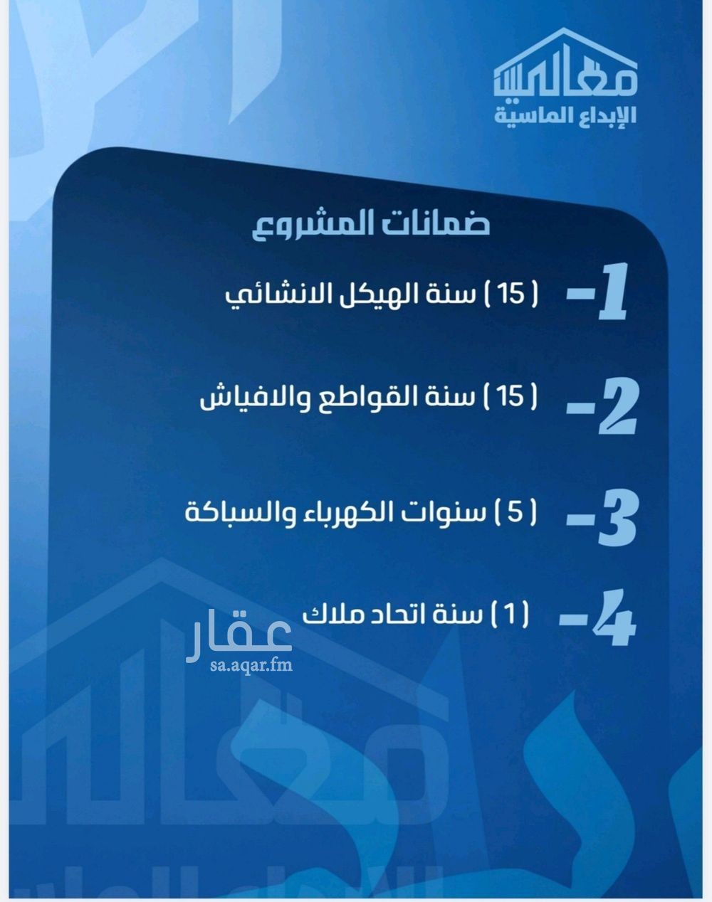 شقة 1 غرف في الصفا، جدة 3