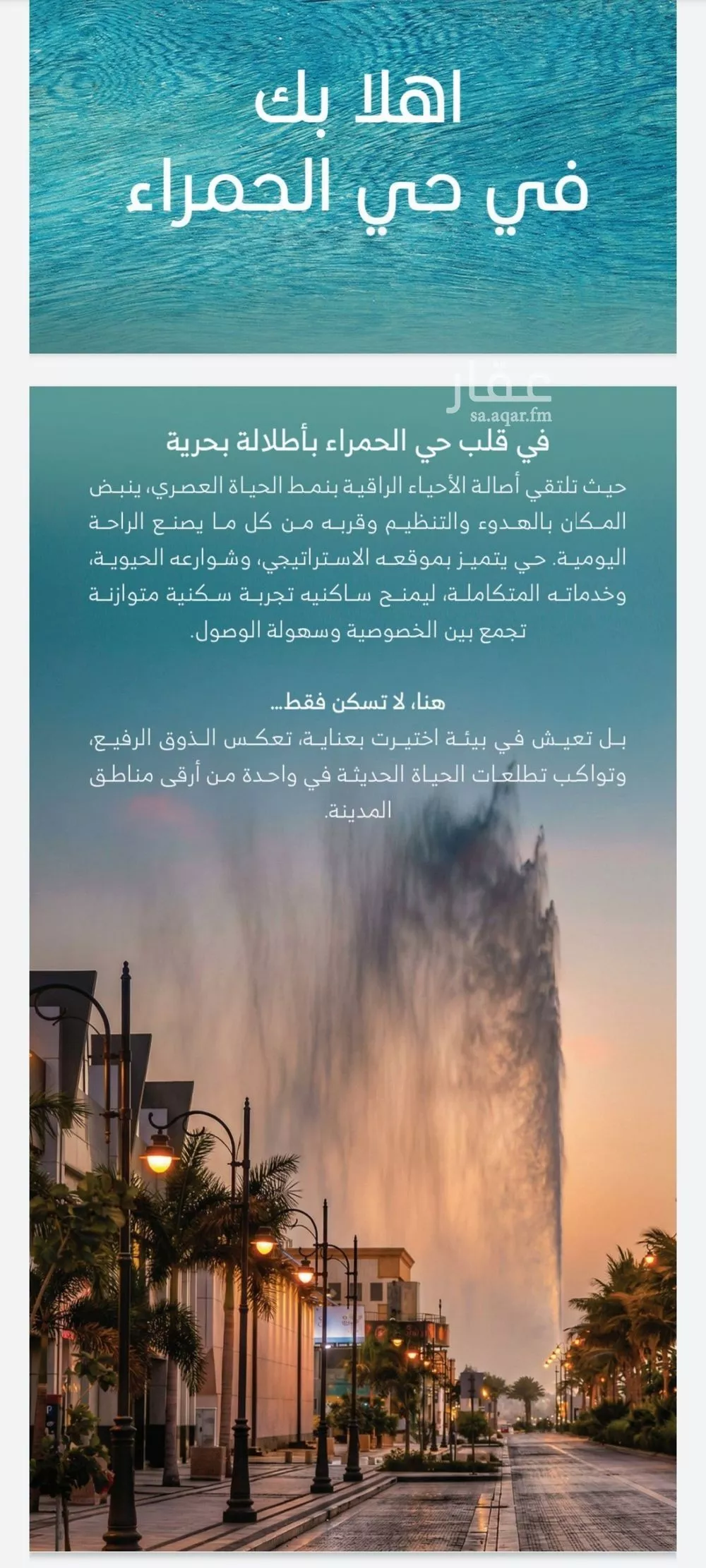 شقة 4 غرف في الرويس، جدة 16