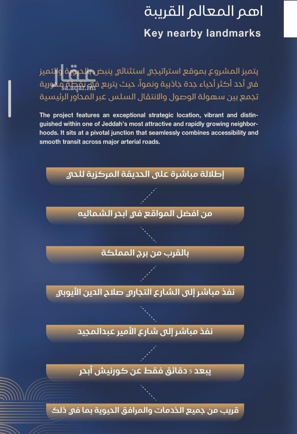 شقة 1 غرف في الياقوت، جدة 3