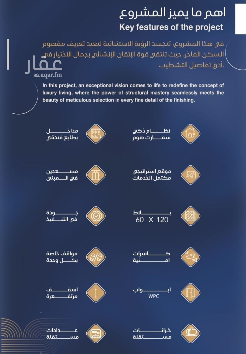 شقة 1 غرف في الياقوت، جدة 2