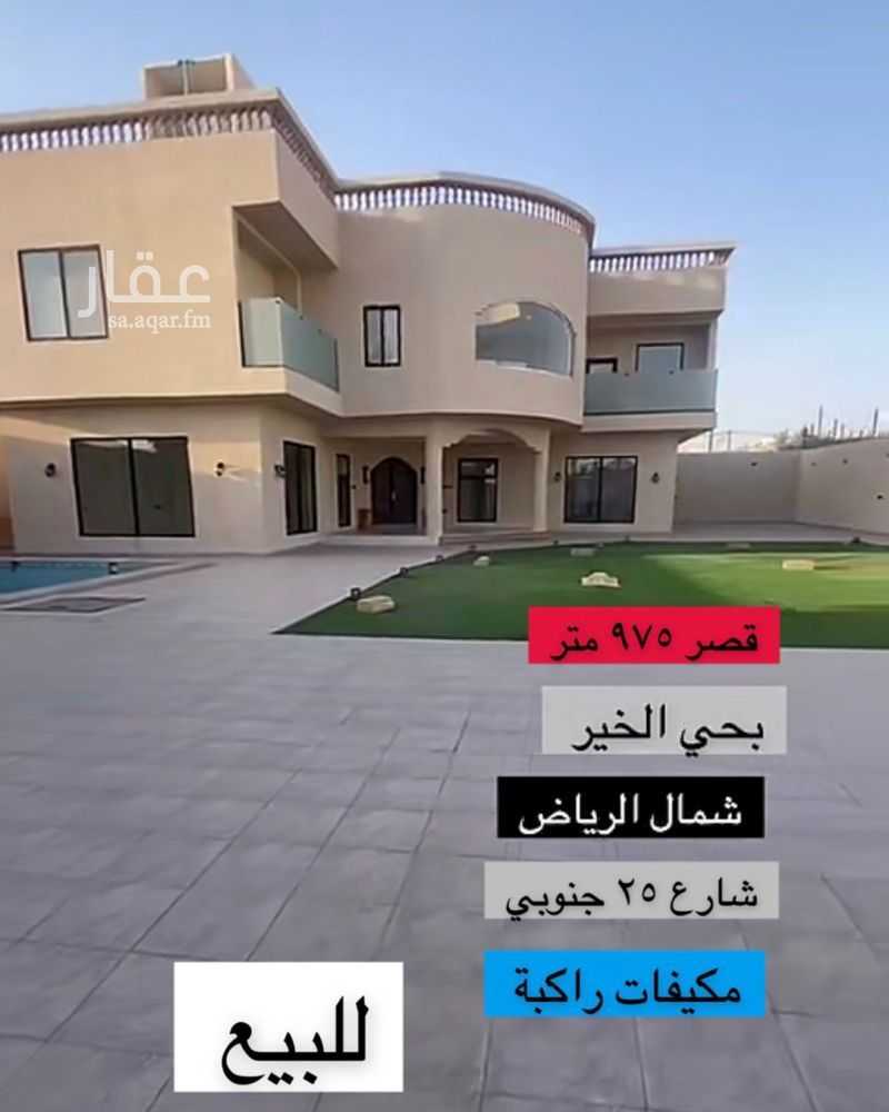 3 bedroom building in Banban, Riyadh 3